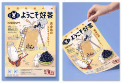 活动海报设计平面海报DM宣传单页设计海报促销展板单幅设计广告